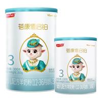 蓓康僖（bekari）宜品启铂羊奶粉婴幼儿配方西班牙绵羊奶源3段 【超值可多拍】启铂3段450g