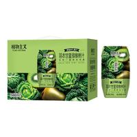 植物主义干净配方羽衣甘蓝果蔬汁12瓶50%果汁含NFC猕猴桃汁复合果蔬汁饮料 羽衣甘蓝果蔬汁12瓶整箱装