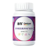 善存 女士复合维生素 B族多种VCED烟酰胺铁钙镁锌硒B12多维元素片 80粒