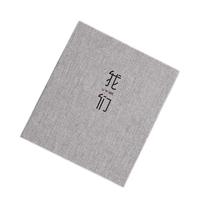 银尘1-8寸覆膜麻布自粘贴式白卡手工个性制作毕业相册家庭纪念册儿童宝宝成长影集相簿本收纳 10寸棉麻拾光留影（可放1-8寸照片）20面 白色内页款