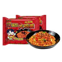 芯蒸呈麻酱原味火鸡面宽面袋超辣酱香口感醇厚细腻炸酱面双酱包Q弹拌面 【宽面】双酱包火鸡面141g*10包