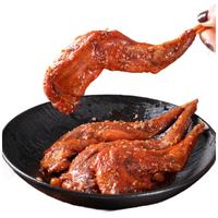 卤冠双流五香兔腿130g 四川成都特产即食冷吃兔脑壳年货零食下酒菜 五香兔腿130g（2个）