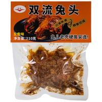卤冠双流五香味兔头210g 四川成都特产即食冷吃兔脑壳年货零食下酒菜 五香兔头210g(2个)