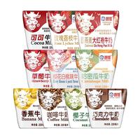 海河（HAI  HE）牛奶220ml*10袋混合装牛角包儿童早餐燕麦香蕉奶风味新鲜乳品饮料