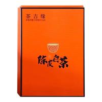 茶吉缘2015年陈皮白茶 寿眉 福鼎太姥山 老白茶 30g（3g*10片）小包装 【自饮品鉴】陈皮白茶30g