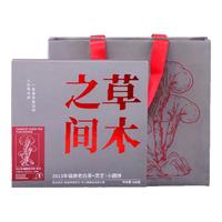 茶吉缘藏兮 2013年灵芝老白茶 寿眉 福鼎太姥山老白茶180g（5g*36片） 【甄选礼盒】灵芝白茶180g