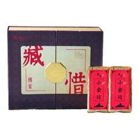 茶吉缘藏兮小金砖 2014年老白茶 寿眉 福鼎太姥山老白茶200g（5g*40泡） 【甄选礼盒】老白茶小金砖200g