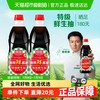 厨邦 鲜酱油 900ml*2瓶
