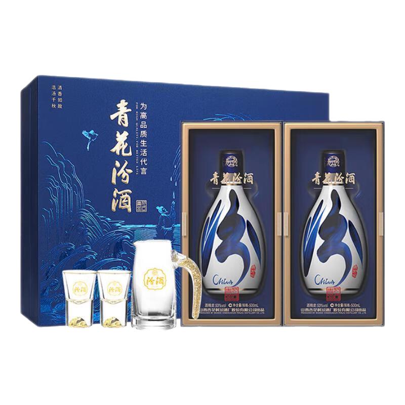 汾酒竹叶青酒系列杏花村38度竹叶春酒125ml*8瓶【报价价格评测怎么样