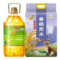 福临门雪国稻香香稻贡米10斤/袋 +清香食用植物调和油5L 香稻贡米5kg+福临门食用植物调和油5L