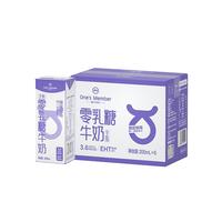 1号会员店 3.6g蛋白0乳糖牛奶200ml*6盒 高钙 咖啡伴侣