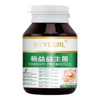 BVYECRL益生菌肠胃益生菌高活性儿童成人抗幽门胃消化便秘口腔异味专利菌 1瓶（60粒/瓶）