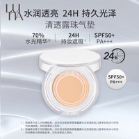 AEKYUNGLUNA LUNA露娜气垫露珠水润保湿遮瑕持久不脱妆粉底透亮