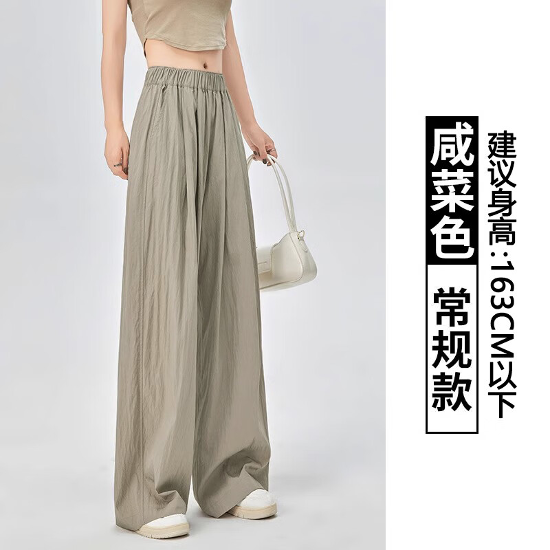 咸菜绿【常规/小个子款】