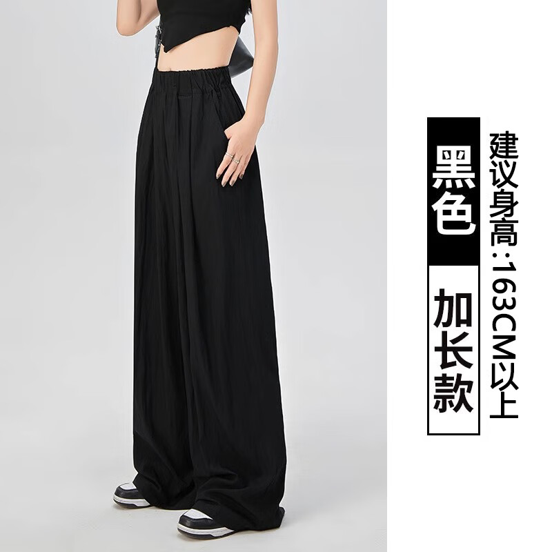 典雅黑【拖地/高个子款】