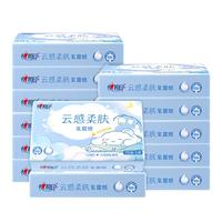 心相印抽纸 云感柔肤IP款乳霜纸5层70抽12包M码 保湿面巾纸