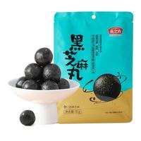 燕之坊黑芝麻丸 独立小包装九蒸九晒零食即食手工糕点81g 【以黑养黑】原味黑芝麻丸81g
