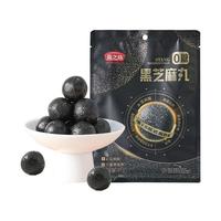 燕之坊无糖黑芝麻丸 独立小包装九蒸九晒零食即食手工糕点81g 【0糖减负】无糖黑芝麻丸81g