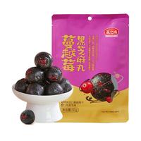 燕之坊蔓越莓黑芝麻丸 零食即食手工糕点早餐下午茶小点心81g 【酸甜果香】蔓越莓黑芝麻丸81g