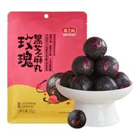 燕之坊玫瑰黑芝麻丸 零食即食手工糕点滋补早餐下午茶小点心81g 【元气滋补】玫瑰黑芝麻丸81g