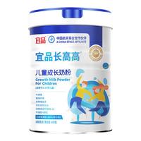 宜品长高高儿童成长奶粉3-15岁长高助力 儿童成长奶粉7-15岁长高 400g*1罐