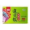京遥清真升级款水煮胡辣汤 70g*20袋整箱装五香牛肉味（每袋可煮3碗） 70g*20袋 整箱装 五香牛肉味