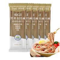 白象低GI苦荞麦面70%无盐0钠挂面100g 70%低GI认证荞麦面100g