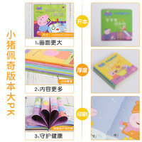 Peppa Pig 小猪佩奇绘本粉红猪小妹全10册1-3岁孩子早教书籍中英文双语儿童英语启蒙宝宝阅读中文版原版幼儿图书宝宝睡前故事书 【热爱自然】快乐环保