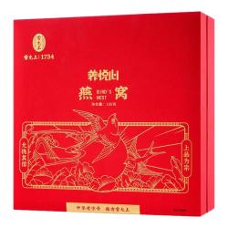 雷允上 干燕窝干盏溯源父母礼盒 养悦心 100克