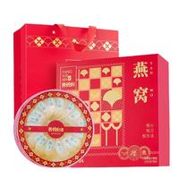 雷允上干燕窝干盏溯源父母礼盒 【爱你如初加倍】【印尼密盏】养悦心 100克