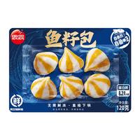 思念 咸蛋黄 潮汕牛肉丸 虾丸 香菇贡丸 火锅丸料丸子食材套餐 关东煮 鱼籽包120g
