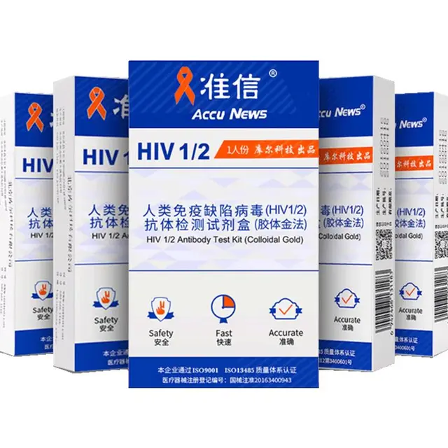 准信（Accu News）艾滋病检测试纸 HIV艾滋病血液检测试纸 5盒装 【精准血检】5盒窗口期复检套装