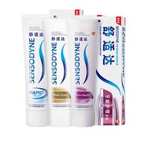 SENSODYNE/舒适达 抗敏感 牙膏套装 620g