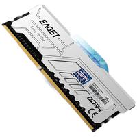 忆捷 32GB(16G×2)套装 DDR4 3200台式机内存条 马甲条2条装PS40 适用于游戏电竞