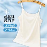 【可外穿 莫代尔】透气可调节肩带吊带背心基础百搭内衣女薄款夏