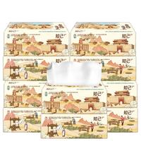 清亮一度知己系列纸抽纸整箱大号m码4层100抽可湿水无香大包餐巾纸巾抽纸 QZC140- 4层 400张*20包 整箱装 QZC140- 4层 100抽*20包 整箱装