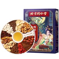 同仁堂 Tongrentang Chinese Medicine酸枣仁百合茯苓茶炒酸枣仁膏丸粉糕莲子2盒装男女袋泡养生茶150g