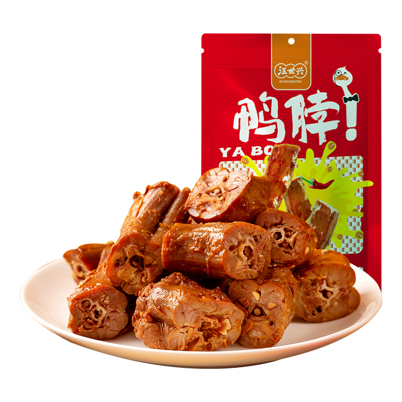 汪世兴 鸭脖鸭胗鸭翅鸭架鸭锁骨 休闲零食