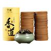 予善 艾草香盘香 96盘+香炉 净味饰品