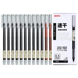 贝发 中性笔 0.5mm速干全针管直液式走珠笔 考试刷题笔圆珠笔 商务办公签字笔 20支装（黑色）