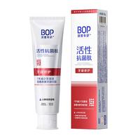 BOP 牙龈修护清新口气改善牙龈问题 减少牙菌斑120g