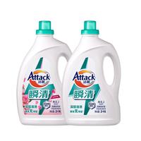 洁霸（ATTACK）瞬清无磷洗衣液 玫瑰花香&原香 3kg*2组合装