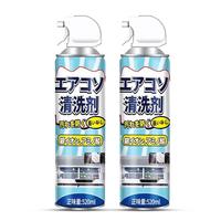 PISSA空调清洁剂520ml 家用挂式柜式空调清洗剂泡沫免拆洗杀菌除味