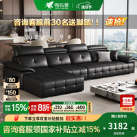 沙发猫 帝乐曼意式极简皮艺沙发客厅沙发 3.0米