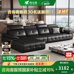 沙发猫 帝乐曼意式极简皮艺沙发客厅沙发 3.0米