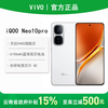 iQOO Neo10 Pro 5G手机