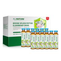 安美奇 脾氨肽儿童牛脾肽 鸡内金调理脾胃口服液180mL（10mLx18瓶） 【买3发4，买5发7】牛脾氨肽