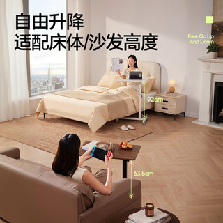 网易严选气杆升降桌床边桌电脑桌 沙发边几床上小桌子 C60米白色-手动升降+90°折叠
