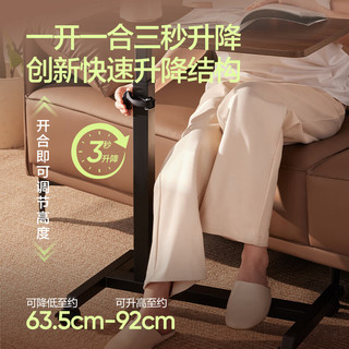 网易严选气杆升降桌床边桌电脑桌 沙发边几床上小桌子 C60米白色-手动升降+90°折叠