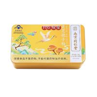 同仁堂 Tongrentang Chinese Medicine 破壁灵芝孢子粉 增强免疫力 长白山灵芝中老年人高端营养品 实发2盒【袋】